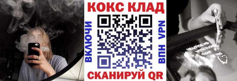 Как найти наркотики Зверево Амфетамин  КОКАИН  Меф  Бошки Шишки 