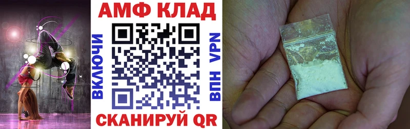 АМФ 98%  Зверево 