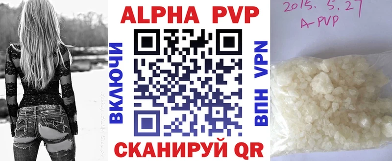 МЕГА ТОР  Зверево  APVP VHQ 