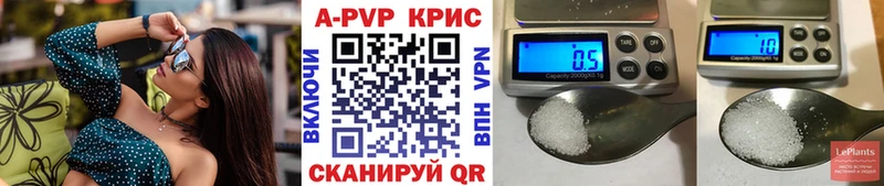 A PVP VHQ Зверево