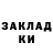 COCAIN FishScale Kristina Kopchuk