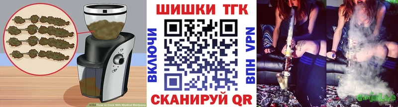 Еда ТГК марихуана  купить  цена  Зверево 