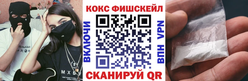 КОКАИН Columbia  это клад  Зверево  продажа наркотиков 