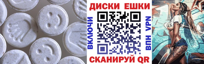 МЕГА ONION  Зверево  Экстази бентли 