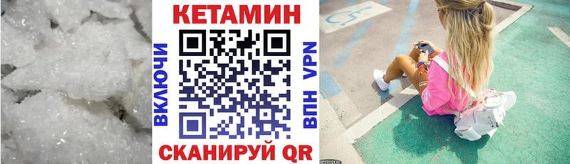 КЕТАМИН VHQ  где купить наркоту  Зверево 