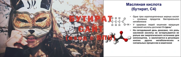 меф VHQ Аркадак