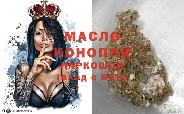 меф VHQ Армянск