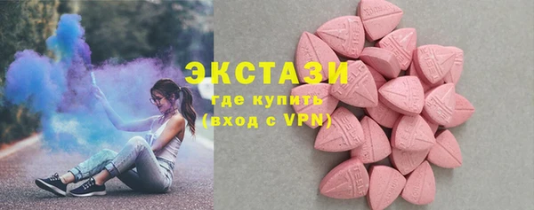 меф VHQ Армянск