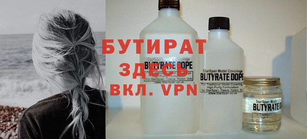меф VHQ Армянск