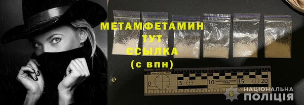 меф VHQ Армянск