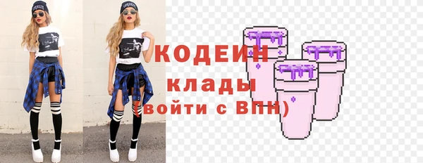 меф VHQ Армянск