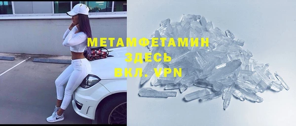 меф VHQ Аркадак