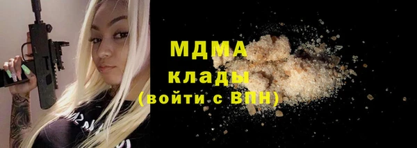 меф VHQ Аркадак