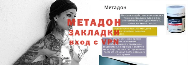 меф VHQ Армянск
