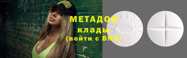 меф VHQ Армянск