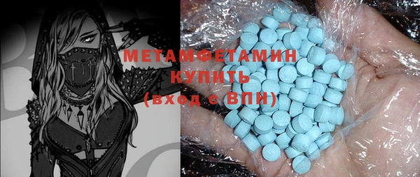 меф VHQ Аркадак
