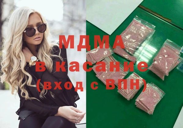 меф VHQ Аркадак