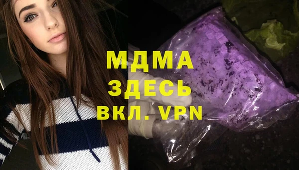 меф VHQ Армянск