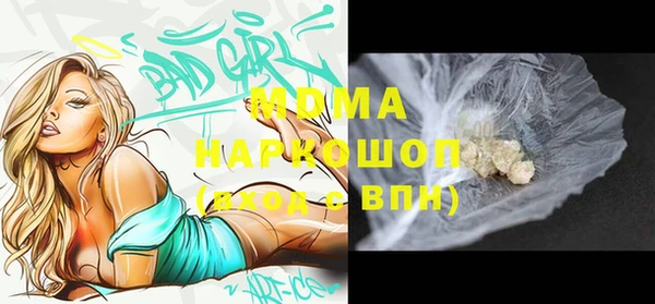 меф VHQ Аркадак