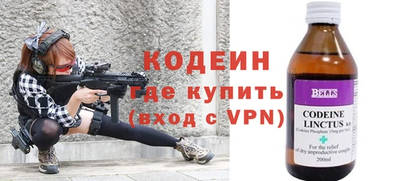 меф VHQ Аркадак