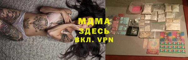 меф VHQ Аркадак