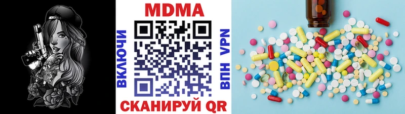 MDMA VHQ  нарко площадка наркотические препараты  Зверево 