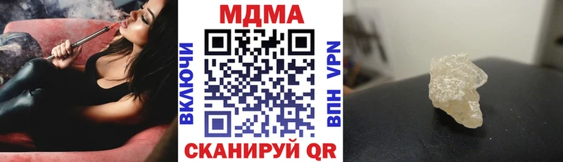 MDMA VHQ Зверево