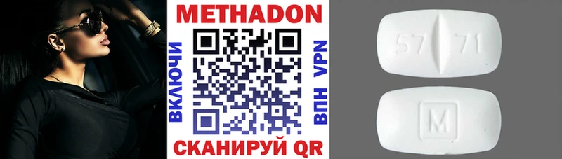 где найти   Зверево  Метадон кристалл 