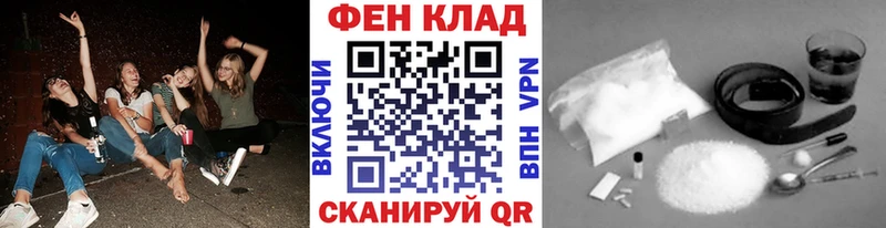 МЕТАМФЕТАМИН мет  маркетплейс состав  Зверево 