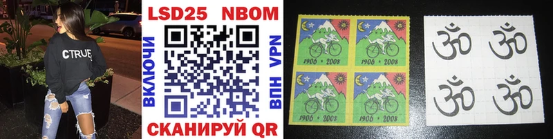 Марки N-bome 1,8мг  KRAKEN сайт  darknet Telegram  Зверево 