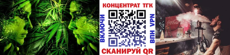 наркотики  Зверево  Дистиллят ТГК Wax 