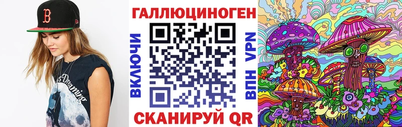 Галлюциногенные грибы MAGIC MUSHROOMS  сколько стоит  Зверево 