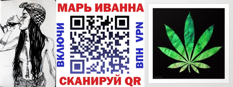 Марихуана AK-47 Зверево