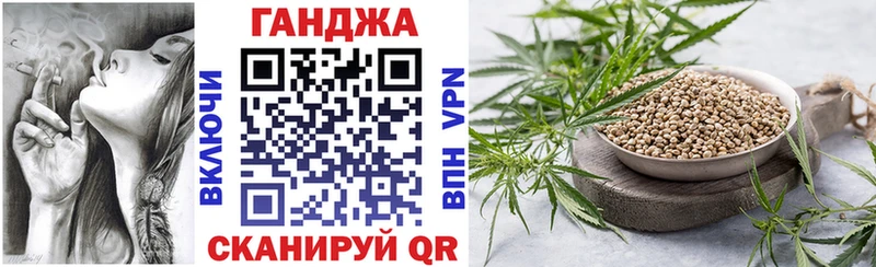 Марихуана план Зверево